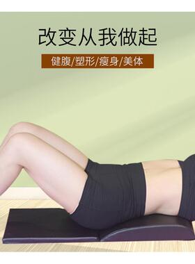升级加长款AB垫腰腹运动垫仰卧起坐半圆板收腹健身气垫现货