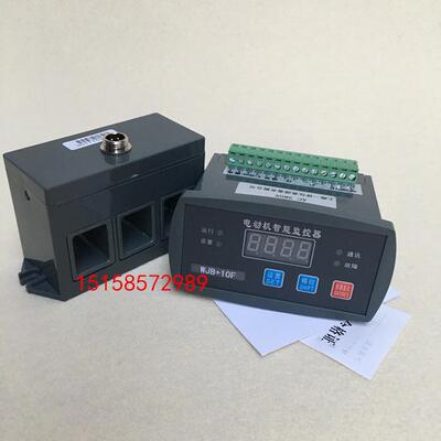 DZJ-B智能综合监控保护器JDB-LQ+50F电动机保护器WJB+F微机保护器