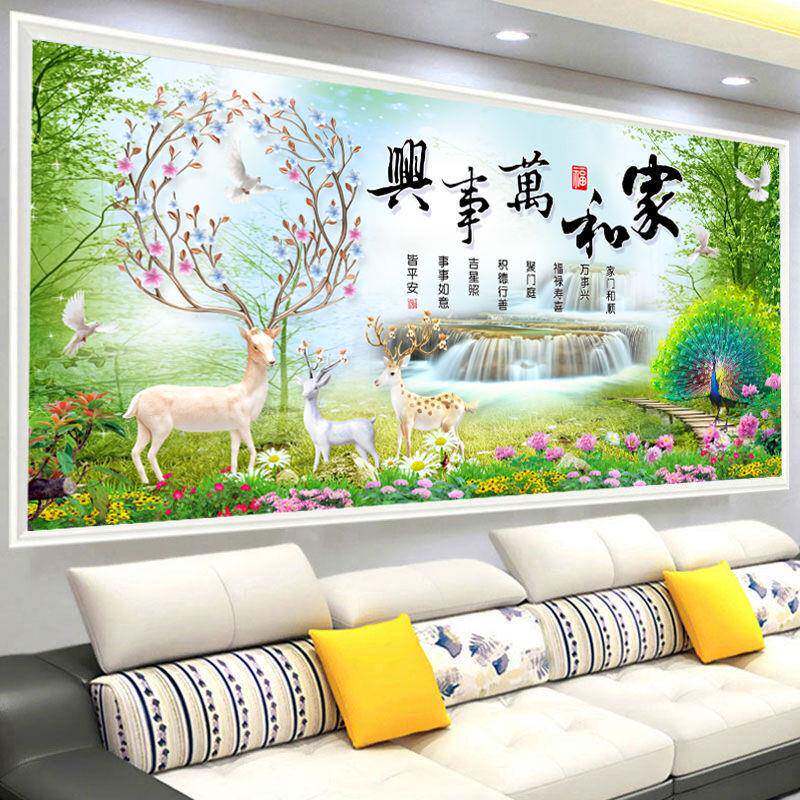 新款直销钻石画家和万事兴十字绣流水生财山水风景客厅砖石画满钻