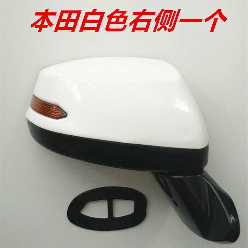 金博盛昊本田全封闭式电动三四轮瓶蓬棚轿车反光后视镜倒车镜通用
