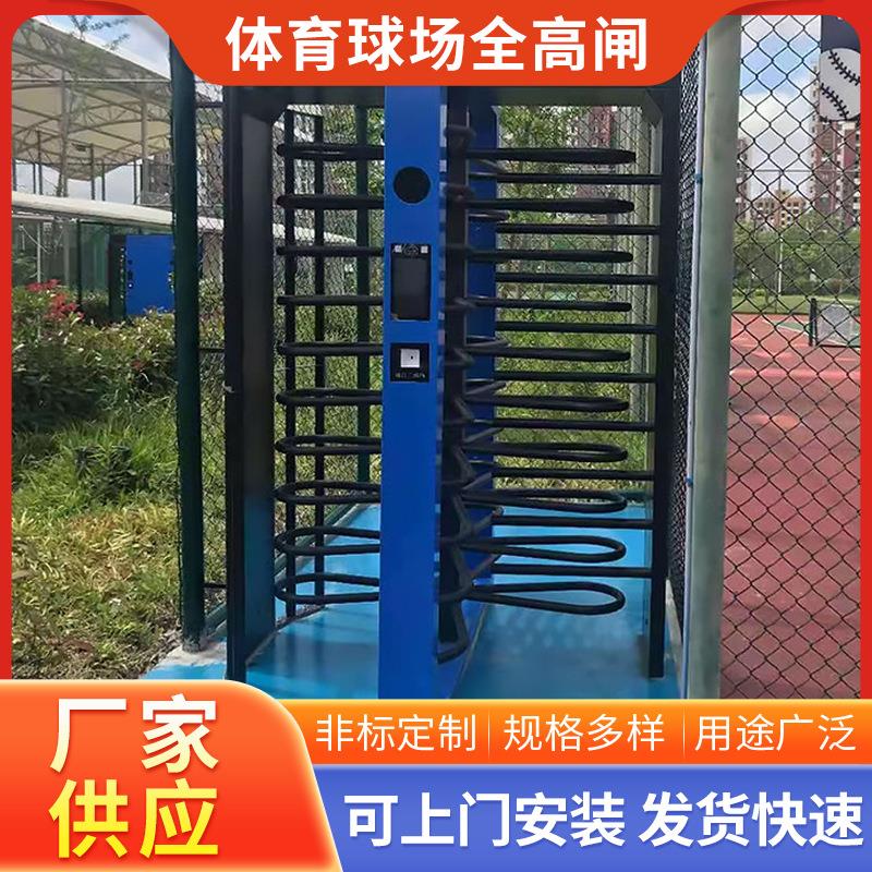 无人值守体育球场全高闸篮球场扣费系统扫码付费转闸二维码小程序