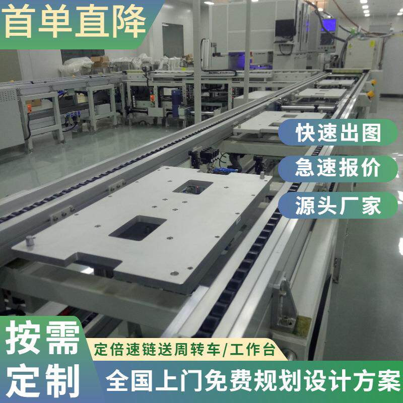 电子滚动广告牌生产流水线 立式室外超薄防水广告机总装输送线