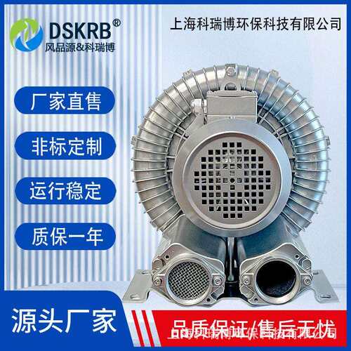 供1应2NB410H26叶轮334涡风机.kw数码打印变流频可调速压风3机