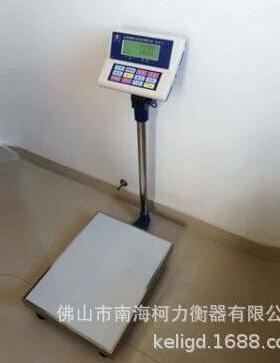 英展电子秤XK3150C30KG60KG75KG150KG300KG500KG电子称落地秤