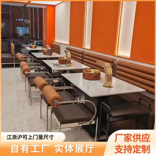 轻奢风下排烟烤肉桌地排无烟净化碳烤西塔老太太同款泥炉烤肉桌椅