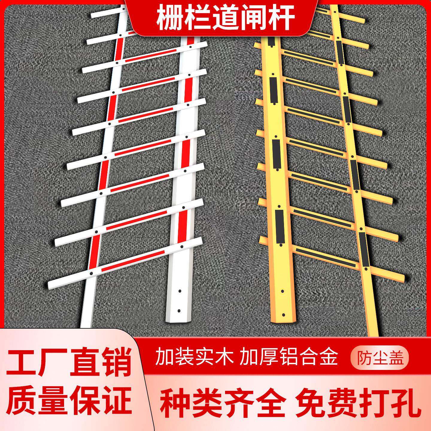 栅栏杆停车场八角杆直杆小区道闸杆大门自动升降杆挡车杆拦车杆