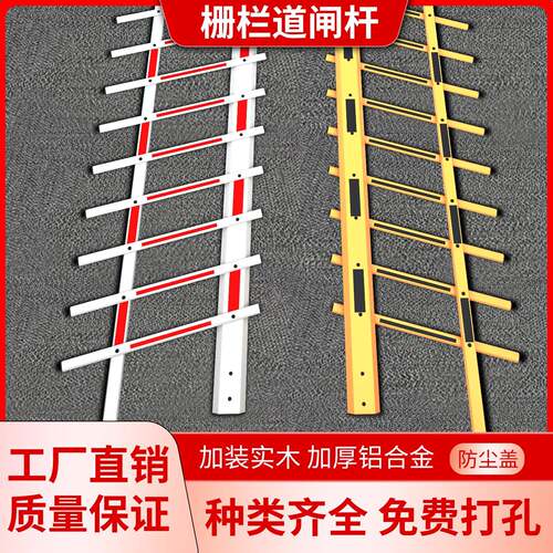 栅栏杆停车场八角杆直杆小区道闸杆大门自动升降杆挡车杆拦车杆