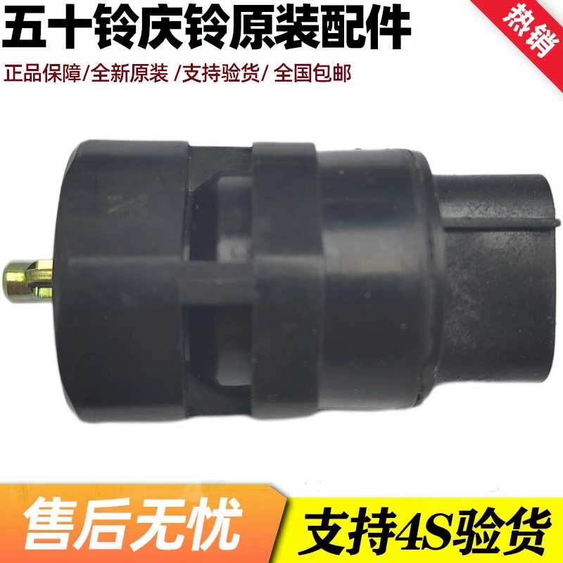 五十铃 庆铃皮卡 竞技者 100P 咪表传感器 里程表传感器 原厂配件
