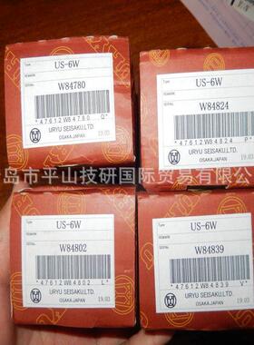 URYU瓜生UW-10SHRK冲击扳手、气动工具