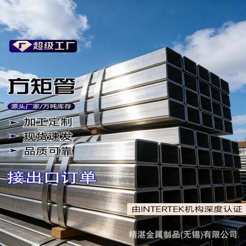 定制Q355D材质方矩管方管可切割用于集装箱汽车建筑方口现货厚壁