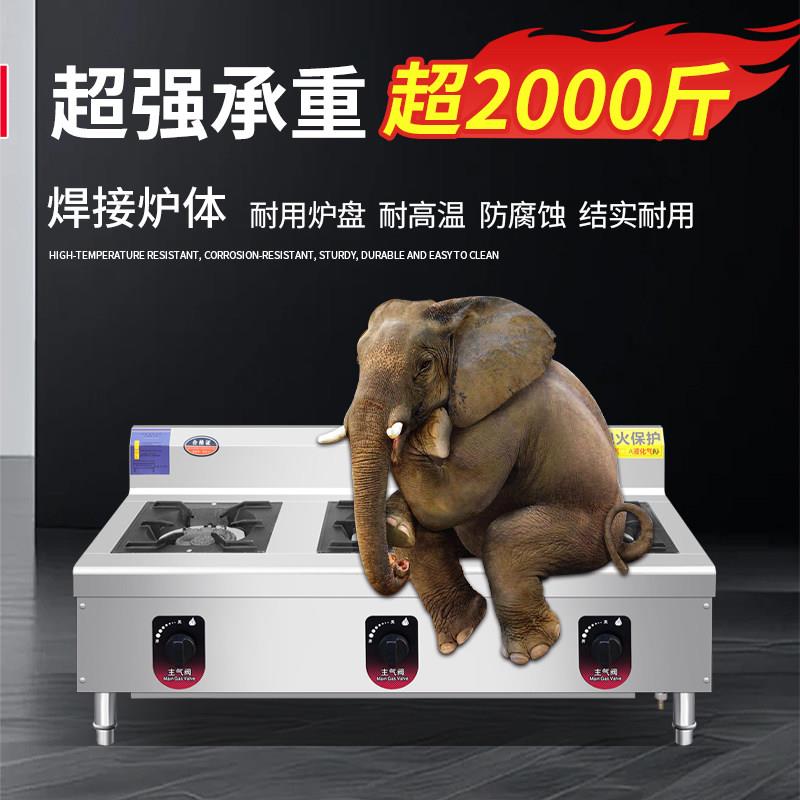 熬粥专用灶早餐店熬粥设备商用煲仔炉带熄火保护多眼多头煮粥炉
