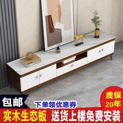 岩板电视柜茶几组合实木家用客厅轻奢小户型现代简约伸缩电视柜
