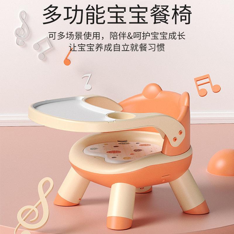 宝宝吃饭餐椅婴儿叫叫椅儿童凳子靠背座椅家用矮椅子餐桌小孩板凳