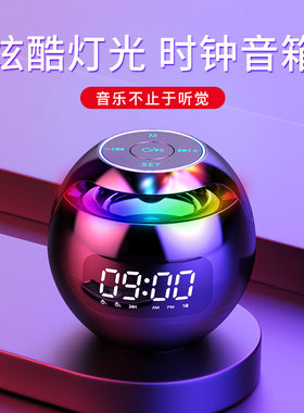 小钢炮跨境时钟炫彩牙音蓝牙音箱