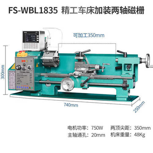 机床diy小型家用金属车床小车床仪表厂家直销桌面加工型车床木工