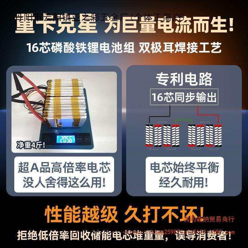 大货车搭电宝12v24v通用汽车大功率应急启动电源电瓶紧急强启电源