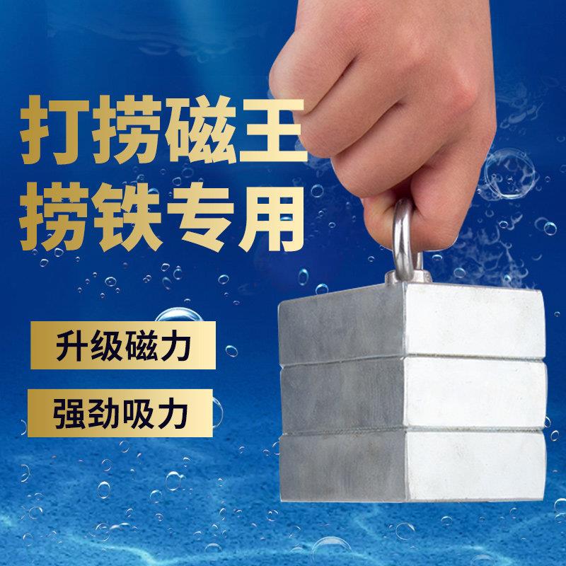 大块打捞专用强磁铁工业级N52磁铁 超大号80x60x25mm吸铁石