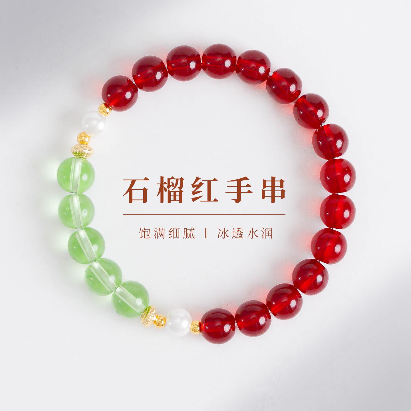 普陀山文创新中式国风石榴红手串
