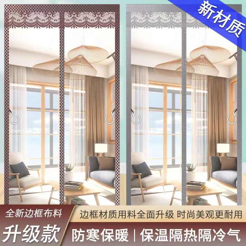 夏季挡风免打孔空调门帘防走冷气磁吸透明塑料软厨房隔油烟隔断帘