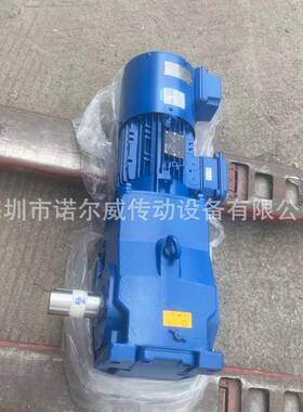 减速机，伞齿轮传动，SK9032.1ASBH-132SP/4BRE100HFL减速器