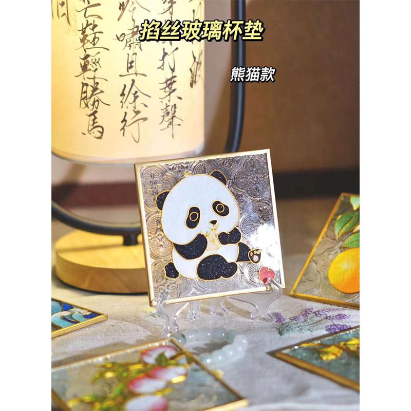掐丝珐琅杯垫全套手工材料包 玻璃杯垫高级感的茶水间办公室摆件