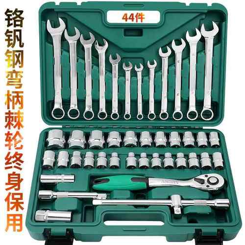 汽车维修手套筒扳手组合具多功PUY能修车工箱4件大飞棘4轮扳工具