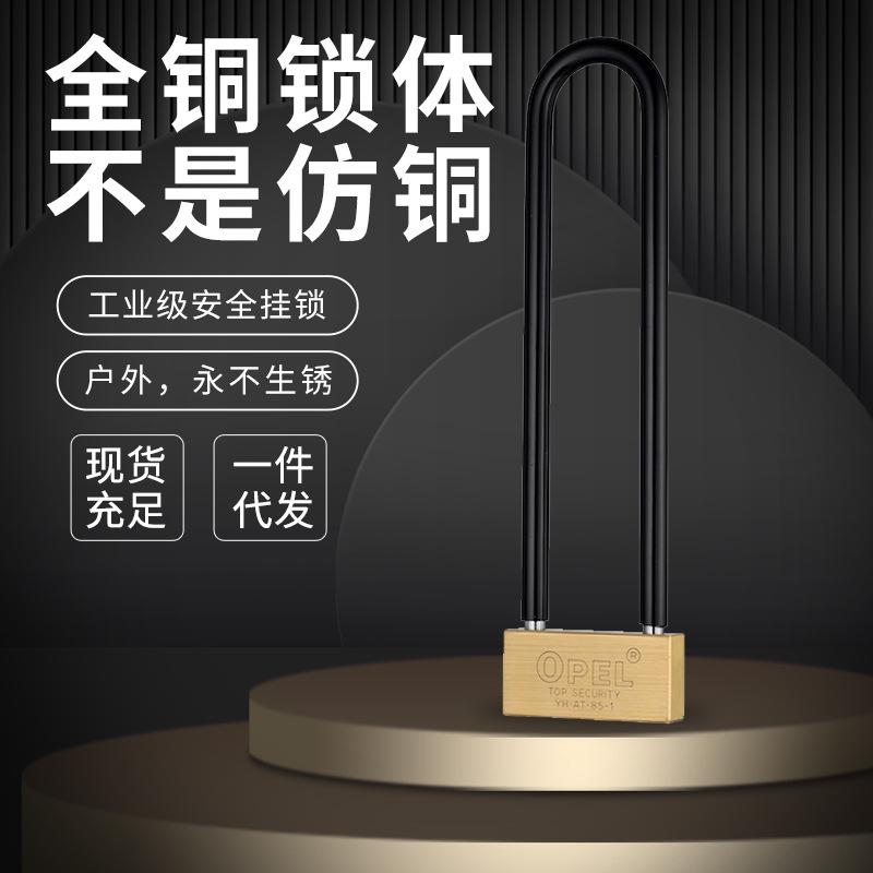 叶片抗液压剪摩托车锁 电动车锁 防盗锁加长加厚U型锁玻璃门锁