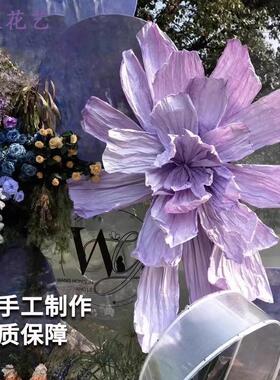 巨型纸艺淡紫色仿真花装饰背景手工纸花大型装饰婚庆婚礼