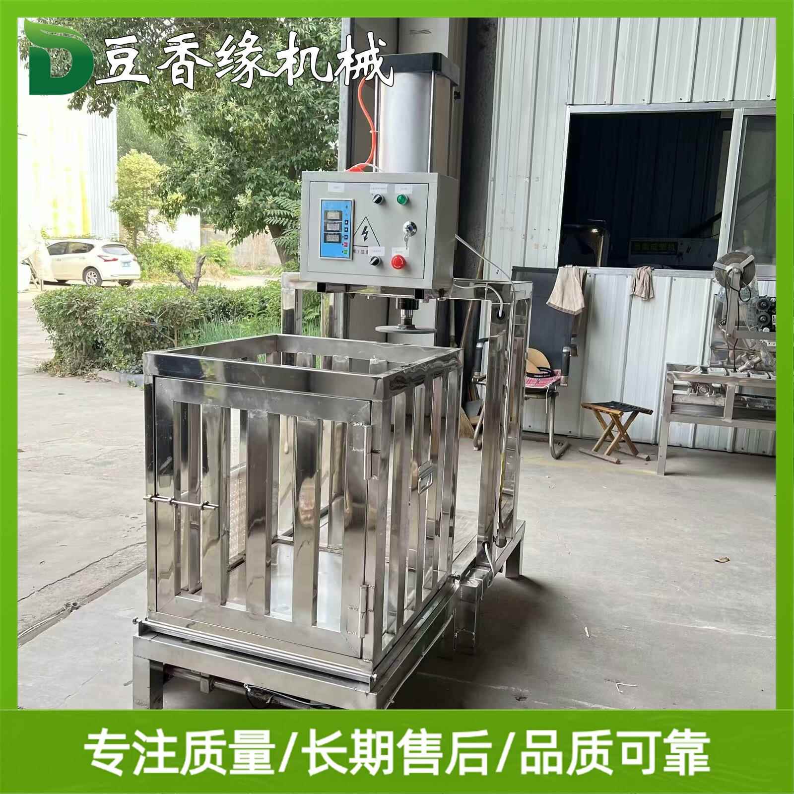 仿手工豆干机厂家直销一次压榨成型豆干机简单便捷气压自动