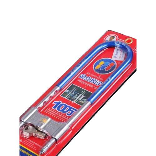 金点原子玻璃门锁双门双开U型锁抗液压剪防盗U形商铺门锁店面挂锁