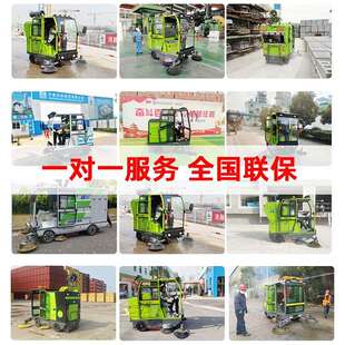 工车间驾驶式 电动扫地车扫喷一体扫地VRX机厂吸工业粉砂尘石清扫