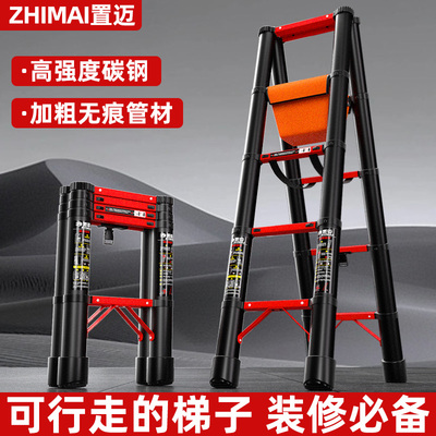 置迈伸缩折叠梯子家用铝合金便携升降梯多功能工程梯可行走人字梯