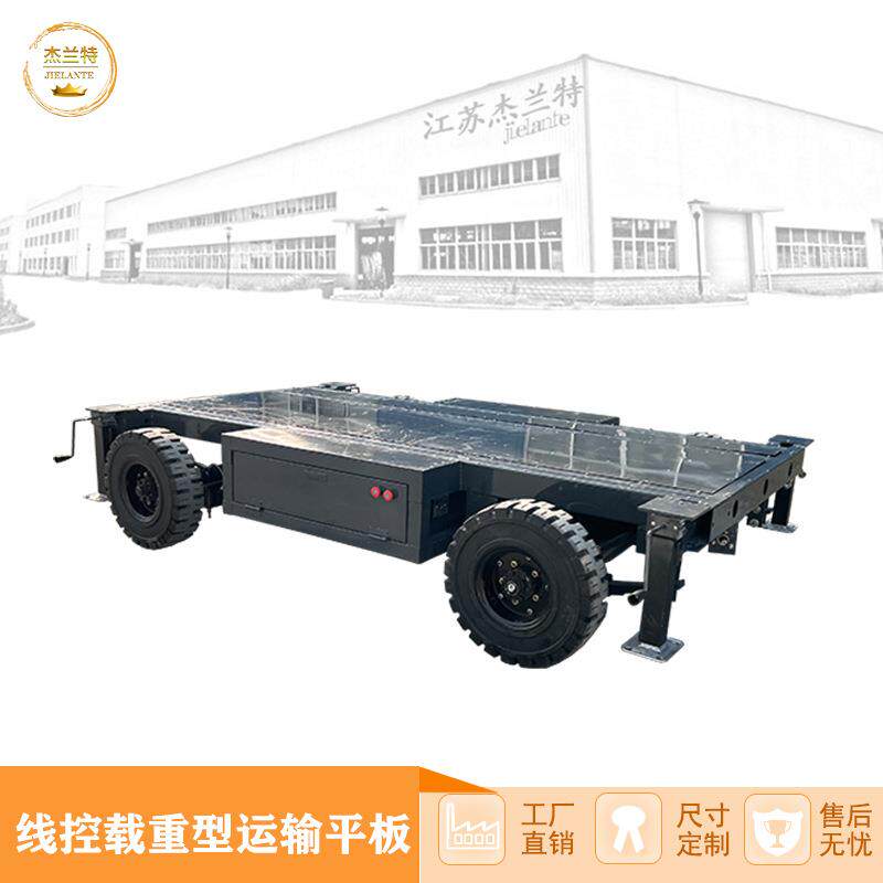 四轮线控差速智能小车底盘可编程二次开发技术验证电动运输带支腿