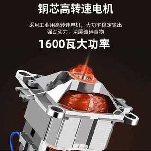 破壁机家用全自动小型榨汁豆浆机商用果汁料理沙冰搅拌磨浆多功能