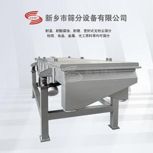 1230直线振动筛厂家茯苓粉筛分设备直线振动筛价格米面方形筛厂家
