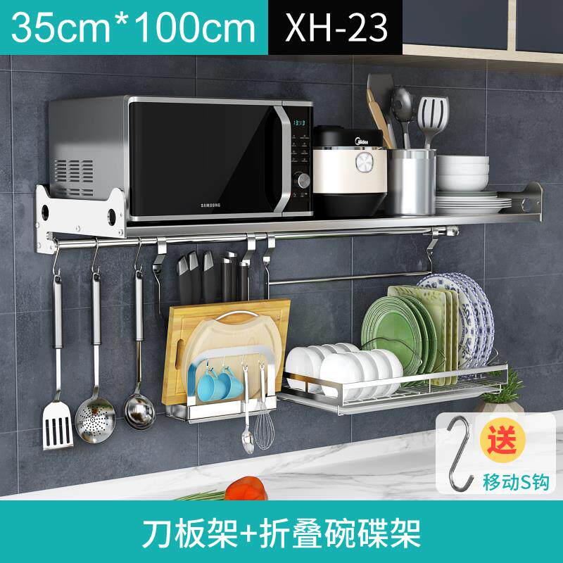 正品30纳4套不锈钢厨房置物架微波炉架子壁挂墙电饭上煲烤箱收挂