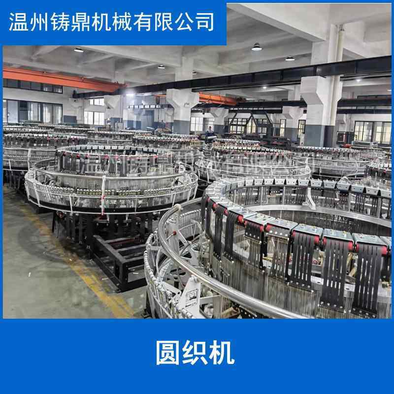 编织袋圆织机 编织袋筒布编织机 编织袋筒布制造机 塑编袋做筒布,机械设备,其他机械设备,淘宝优惠券,粉丝福利购,淘宝优惠卷