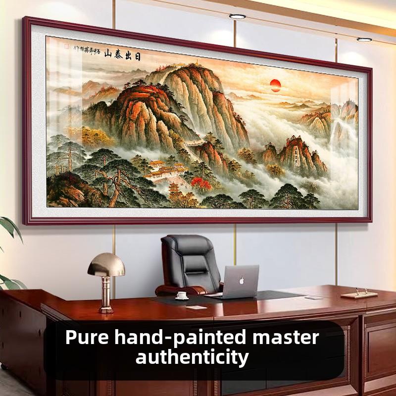 名人大师纯手绘国画日出泰山水字画办公室客厅背景墙流水生财挂画