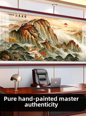 名人大师纯手绘国画日出泰山水字画办公室客厅背景墙流水生财挂画