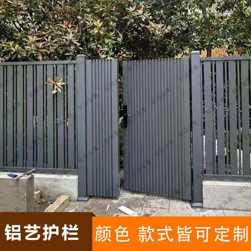 铝合金护栏围栏别墅庭院院墙护栏院子花园栅栏铝艺阳台百叶窗栏杆