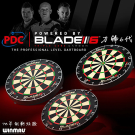 Winmau Blade6威马锋6肯尼亚麻PDC独家赞助专业比赛飞镖盘靶