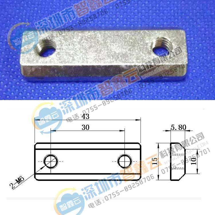 智鑫云机械手配件双孔两孔螺母M6 天行铝型材连接滑块JE40D060