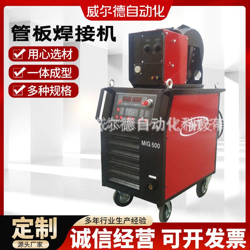 厂家供应现货等离子电源 焊接用电源 可来电详询量大从优