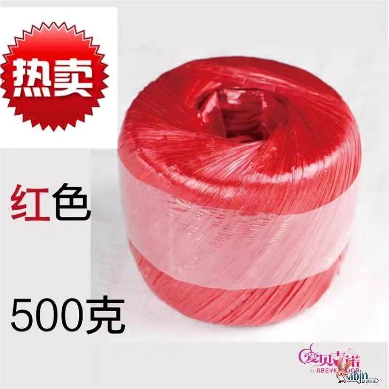 尼龙包装塑料捆扎绳绳子捆扎编织袋打包家用捆绑团丝绳草球扎带结