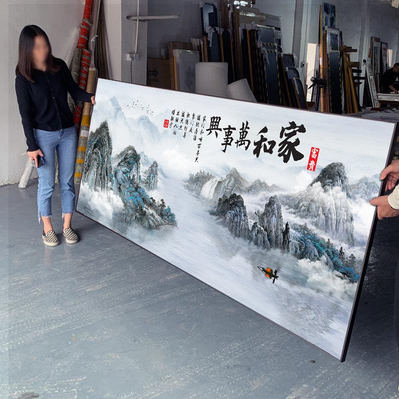 中堂山水客厅挂画新中式大气装饰画 菲伦美装裱壁画可客制风景画