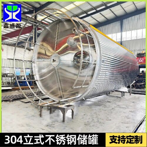 立卧式不锈钢容器储罐厂家化工溶液搅拌罐化学实验用反应罐