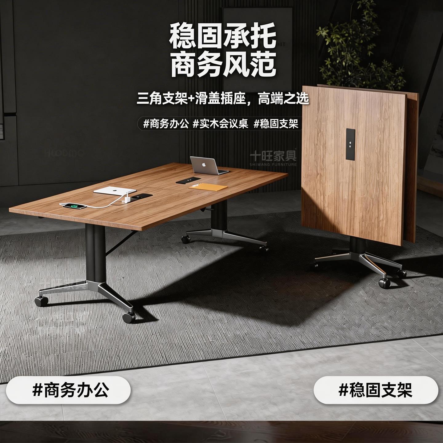 折叠移动会议桌长条桌培训桌拼接办公桌子带轮子超大组合洽谈桌椅