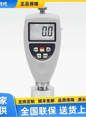 -硬度计纺织as2-硬度as120t--as--5纺织品120t.10120t5测试仪筒管