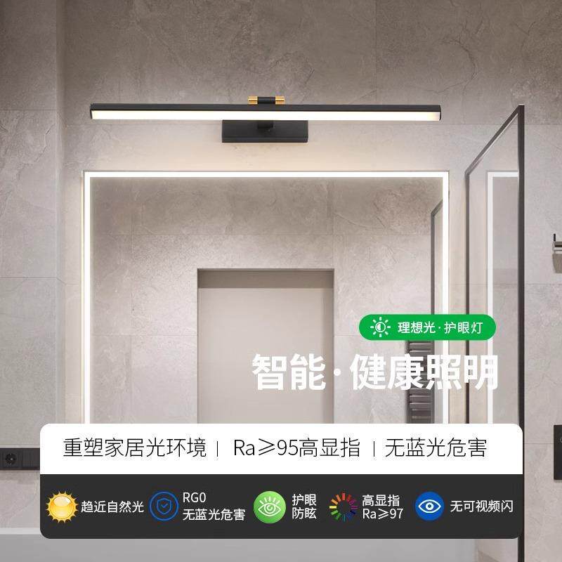 大缩园镜灯前灯观卫生间浴室镜子灯化妆灯可伸70560镜柜灯具极简