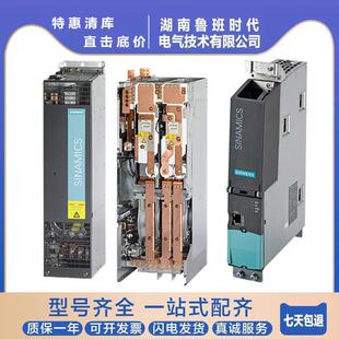 光学滤波器 备件A5E50333973 SO2